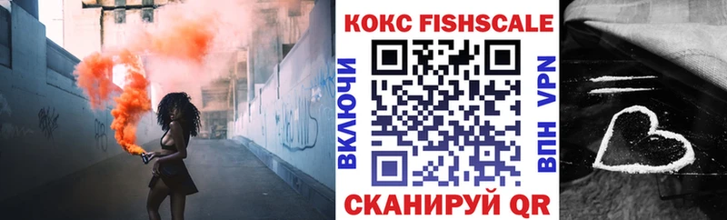 Наркотические вещества Краснознаменск COCAIN  Каннабис  Мефедрон  А ПВП  Гашиш 
