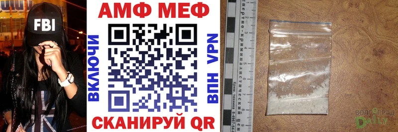 Амфетамин 97%  Краснознаменск 