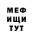 МЕТАДОН кристалл Marina Neshta