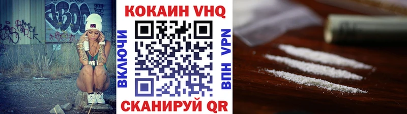 цена   Краснознаменск  Cocaine 98% 