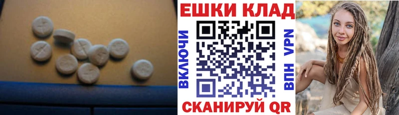 цены Краснознаменск Экстази mix