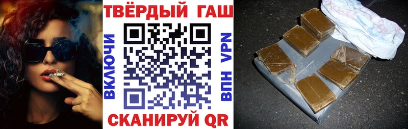 мориарти какой сайт  Краснознаменск  Гашиш хэш 