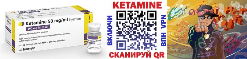 где купить наркоту Краснознаменск КЕТАМИН VHQ