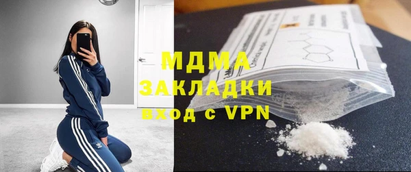 твердый Протвино