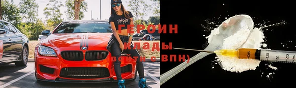 героин Приозерск