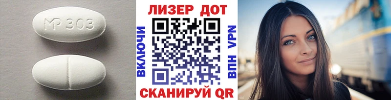 где продают   Краснознаменск  LSD-25 экстази кислота 