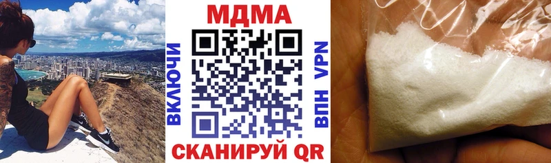 МДМА Molly  купить  цена  Краснознаменск 