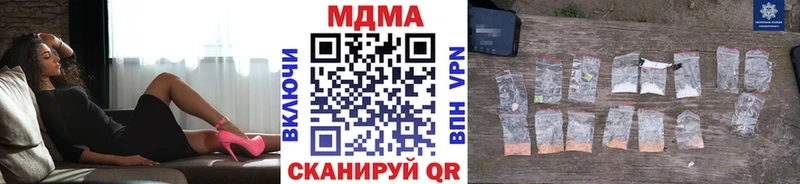 MDMA молли Краснознаменск