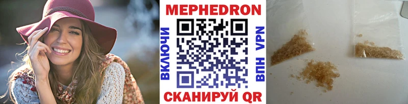 МЕФ мука Краснознаменск