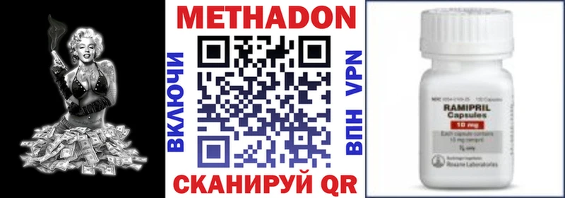 kraken как зайти  Краснознаменск  МЕТАДОН VHQ  где найти наркотики 
