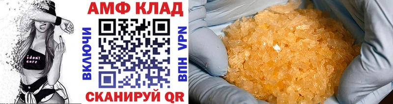 Первитин Декстрометамфетамин 99.9%  darknet телеграм  Краснознаменск  продажа наркотиков 
