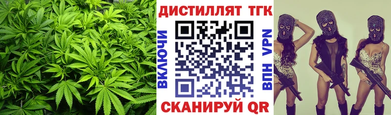 ТГК вейп с тгк  купить закладку  гидра ССЫЛКА  Краснознаменск 